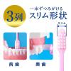 「歯ブラシ クリニカアドバンテージ ハブラシ 3列 コンパクト ふつう 虫歯予防 歯垢除去 1セット（6本）ライオン」の商品サムネイル画像5枚目