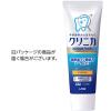 「歯磨き粉 フッ素 クリニカアドバンテージ ハミガキ ソフトミント 130g 1セット（3本） ライオン 虫歯予防」の商品サムネイル画像7枚目