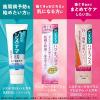 「歯磨き粉 フッ素 システマEX ハミガキ メディカルクール 130g 1セット（3本） 歯周病予防 ライオン」の商品サムネイル画像4枚目