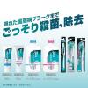 「歯磨き粉 フッ素 システマEX ハミガキ メディカルクール 130g 1セット（3本） 歯周病予防 ライオン」の商品サムネイル画像5枚目