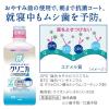 「クリニカアドバンテージ デンタルリンス 低刺激タイプ ノンアルコール 450mL 殺菌 虫歯予防 マウスウォッシュ 1セット（2本）ライオン」の商品サムネイル画像3枚目