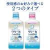 「マウスウォッシュ ボトル クリニカ アドバンテージ デンタルリンス すっきりタイプ アルコール 450mL 1セット（2本） ライオン」の商品サムネイル画像3枚目