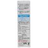「歯磨き粉 シャボン玉薬用せっけんハミガキ 80g シャボン玉石けん」の商品サムネイル画像2枚目