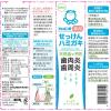 「歯磨き粉 シャボン玉薬用せっけんハミガキ 80g シャボン玉石けん」の商品サムネイル画像3枚目