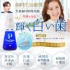 「ホワイトニングジェル 薬用パールホワイトプロ EX+ 1個 美健コーポレーション ホワイトニング」の商品サムネイル画像2枚目