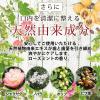 「ホワイトニングジェル 薬用パールホワイトプロ EX+ 1個 美健コーポレーション ホワイトニング」の商品サムネイル画像4枚目