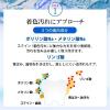 「ホワイトニングジェル 薬用パールホワイトプロ EX+ 1個 美健コーポレーション ホワイトニング」の商品サムネイル画像5枚目