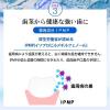 「ホワイトニングジェル 薬用パールホワイトプロ EX+ 1個 美健コーポレーション ホワイトニング」の商品サムネイル画像7枚目