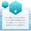 「歯磨き粉 ホワイトニング 薬用パールホワイトプロシャイン 120g 1本 美健コーポレーション」の商品サムネイル画像3枚目