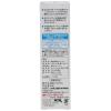 「歯磨き粉 シャボン玉薬用せっけんハミガキ 80g 1セット（2本）シャボン玉石けん」の商品サムネイル画像3枚目