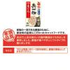 「無一物 キャットフード まぐろけずりぶし 23g 無添加 国産 1袋 はごろもフーズ」の商品サムネイル画像3枚目