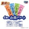 「銀のスプーン 三ッ星グルメ 腎臓の健康維持用 10歳頃から 4種アソート 素材入り 国産 3個 キャットフード 猫用」の商品サムネイル画像5枚目