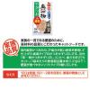 「無一物 キャットフード かつおけずりぶし 減塩 国産 23g 3袋 はごろもフーズ」の商品サムネイル画像3枚目