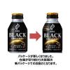 「キリンビバレッジ ファイア ブラック 目覚めの深煎り 275g ボトル缶 1セット（6缶）」の商品サムネイル画像3枚目