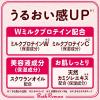 「入浴剤 にごり 薬用 バスロマン スキンケア Wミルクプロテイン 600g 1個 粉末 にごりタイプ ミルク 塩素除去 保湿成分 アース製薬」の商品サムネイル画像3枚目