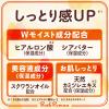 「薬用 入浴剤 粉末 バスロマン スキンケア シアバター＆ヒアルロン酸 600g 1個 にごりタイプ 塩素除去 保湿成分 温浴 アース製薬」の商品サムネイル画像4枚目