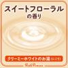 「薬用 入浴剤 粉末 バスロマン スキンケア シアバター＆ヒアルロン酸 600g 1個 にごりタイプ 塩素除去 保湿成分 温浴 アース製薬」の商品サムネイル画像5枚目