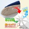 「レック 激落ちくん おそうじスリッパNEO ネイビー L 25cmー27cm」の商品サムネイル画像8枚目