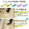 「レック 激落ちくん おそうじスリッパNEO ネイビー L 25cmー27cm」の商品サムネイル画像9枚目