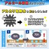「除菌の激落ちくん アルコール ウェットシート 食卓・冷蔵庫・電子レンジに アルカリ電解水 1パック（30枚入）レック」の商品サムネイル画像3枚目