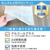 「除菌の激落ちくん アルコール ウェットシート 食卓・冷蔵庫・電子レンジに アルカリ電解水 1パック（30枚入）レック」の商品サムネイル画像4枚目