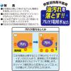 「除菌の激落ちくん アルコール ウェットシート 食卓・冷蔵庫・電子レンジに アルカリ電解水 1パック（30枚入）レック」の商品サムネイル画像8枚目