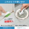 「激落ち 黒カビくん お風呂（バス用） 目地 研磨ブラシ （研磨材入ブラシ＆ソフトブラシ） レック」の商品サムネイル画像4枚目
