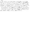 「我的美麗日記〜私のきれい日記〜 黒真珠マスク 4枚入 統一超商東京マーケティング」の商品サムネイル画像9枚目