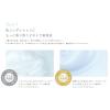 「我的美麗日記〜私のきれい日記〜 白真珠マスク 4枚入 統一超商東京マーケティング」の商品サムネイル画像7枚目