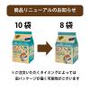 「【ドリップコーヒー】片岡物産 匠のドリップコーヒー リッチブレンド 1パック（8袋入）」の商品サムネイル画像2枚目