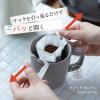 「【ドリップコーヒー】片岡物産 匠のドリップコーヒー リッチブレンド 1パック（8袋入）」の商品サムネイル画像4枚目