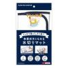 「そうじの神様 食器拭きにもなる 水切りマット ホワイト 30×40cm KBセーレン」の商品サムネイル画像6枚目