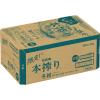 「チューハイ サワー 酎ハイ （期間限定） 本搾りチューハイ 冬柑 500ml 1ケース（24本）」の商品サムネイル画像3枚目