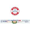 「【計3缶】缶詰　いなば食品　ライトツナフレーク　70g×3缶　1個　ツナ缶」の商品サムネイル画像2枚目