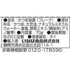 「【計3缶】缶詰　いなば食品　ライトフレーク　70g×3缶　1個　ツナ缶」の商品サムネイル画像2枚目