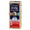 「ロイヒクリームフェルビ 80g ニチバン 肩の痛み 腰痛 関節痛 筋肉痛 ★控除★【第2類医薬品】」の商品サムネイル画像2枚目