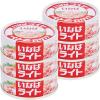 「【計6缶】缶詰　いなば食品　ライトフレーク　70g×3缶　1セット（2個）　ツナ缶」の商品サムネイル画像1枚目