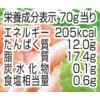 「【計6缶】缶詰　いなば食品　ライトフレーク　70g×3缶　1セット（2個）　ツナ缶」の商品サムネイル画像3枚目