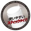 「メンターム 薬用メディカルリップスティックCn 3.2g 近江兄弟社」の商品サムネイル画像4枚目