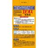 「エビオス整腸薬 1個（504錠） アサヒグループ食品 【指定医薬部外品】」の商品サムネイル画像4枚目