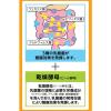 「エビオス整腸薬 1個（504錠） アサヒグループ食品 【指定医薬部外品】」の商品サムネイル画像6枚目