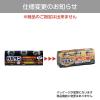 「バルサンプロEX12〜16畳用 3個パック レック　殺虫剤 火災警報器カバー付き ハエ・蚊成虫 ゴキブリ ダニ ノミ 駆除【第2類医薬品】」の商品サムネイル画像2枚目
