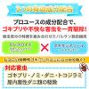 「バルサンプロEX12〜16畳用 3個パック レック　殺虫剤 火災警報器カバー付き ハエ・蚊成虫 ゴキブリ ダニ ノミ 駆除【第2類医薬品】」の商品サムネイル画像5枚目