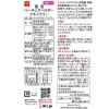 「共立食品 徳用ベーキングパウダー 1個」の商品サムネイル画像2枚目