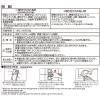 「ふきん掛け吸盤 3本入 レック キッチン収納」の商品サムネイル画像5枚目