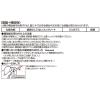 「ふきん掛け吸盤 3本入 レック キッチン収納」の商品サムネイル画像6枚目