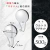 「お風呂の壁にマグネット フック 2個入 レック(BB-513)」の商品サムネイル画像2枚目