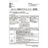 「お風呂の壁にマグネット フック 2個入 レック(BB-513)」の商品サムネイル画像7枚目