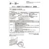 「お風呂の壁にマグネット 便利ポケット【 お風呂収納】レック (BB-511)」の商品サムネイル画像8枚目