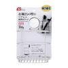 「お風呂の壁にマグネット 便利ポケット【 お風呂収納】レック (BB-511)」の商品サムネイル画像9枚目